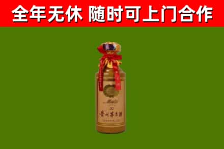 广安回收茅台价格