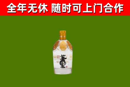 广安回收董酒