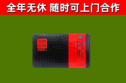 广安回收阿胶